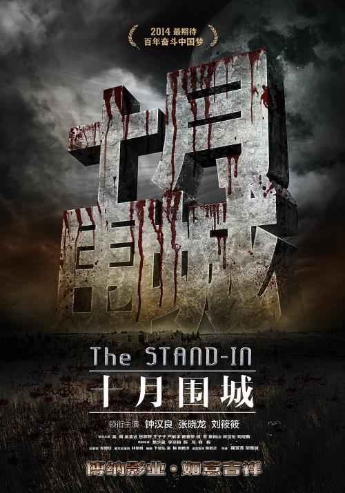 蒙大拿技术学院学历认证